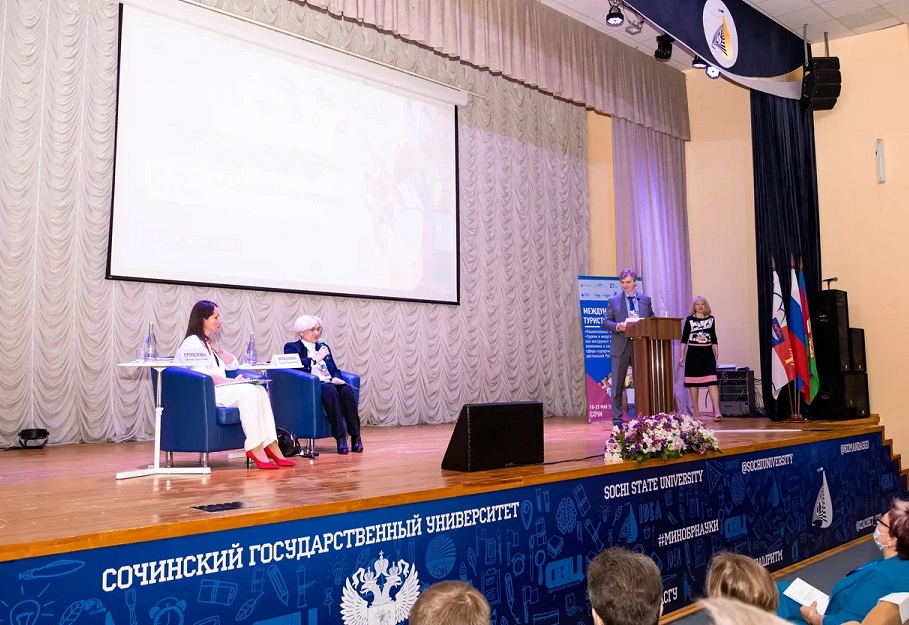 В Сочинском госуниверситете проходит Международный туристский форум