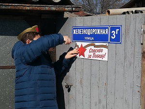 «Дом со звездой»: всероссийская акция как элемент воспитания молодежи в Карачаево-Черкесии