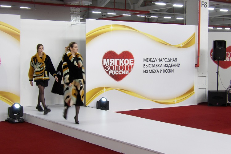 Все меха России: в Пятигорске  проходит 4-я  Международная выставка изделий из меха и кожи