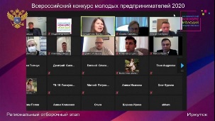 Иркутские политеховыцы стали финалистами Всероссийского конкурса молодых предпринимателей