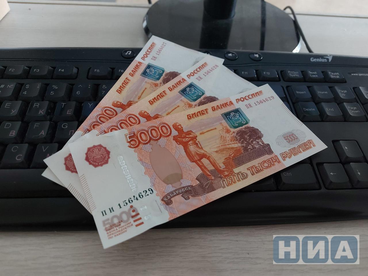 В Москве прожиточный минимум увеличат до 18,7 тыс. рублей