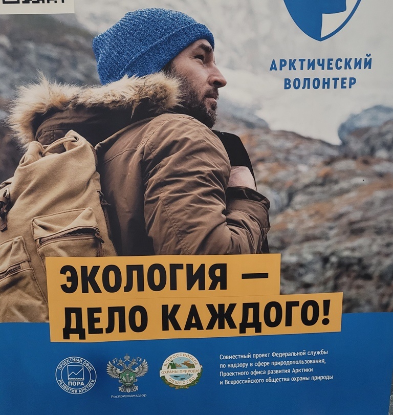 Вячеслав Фетисов: Норильск может стать центром  экологического туризма в Арктике