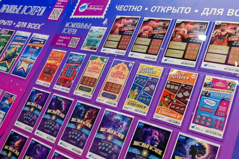 Московская область заняла первое место среди регионов России по количеству лотерейных миллионеров
