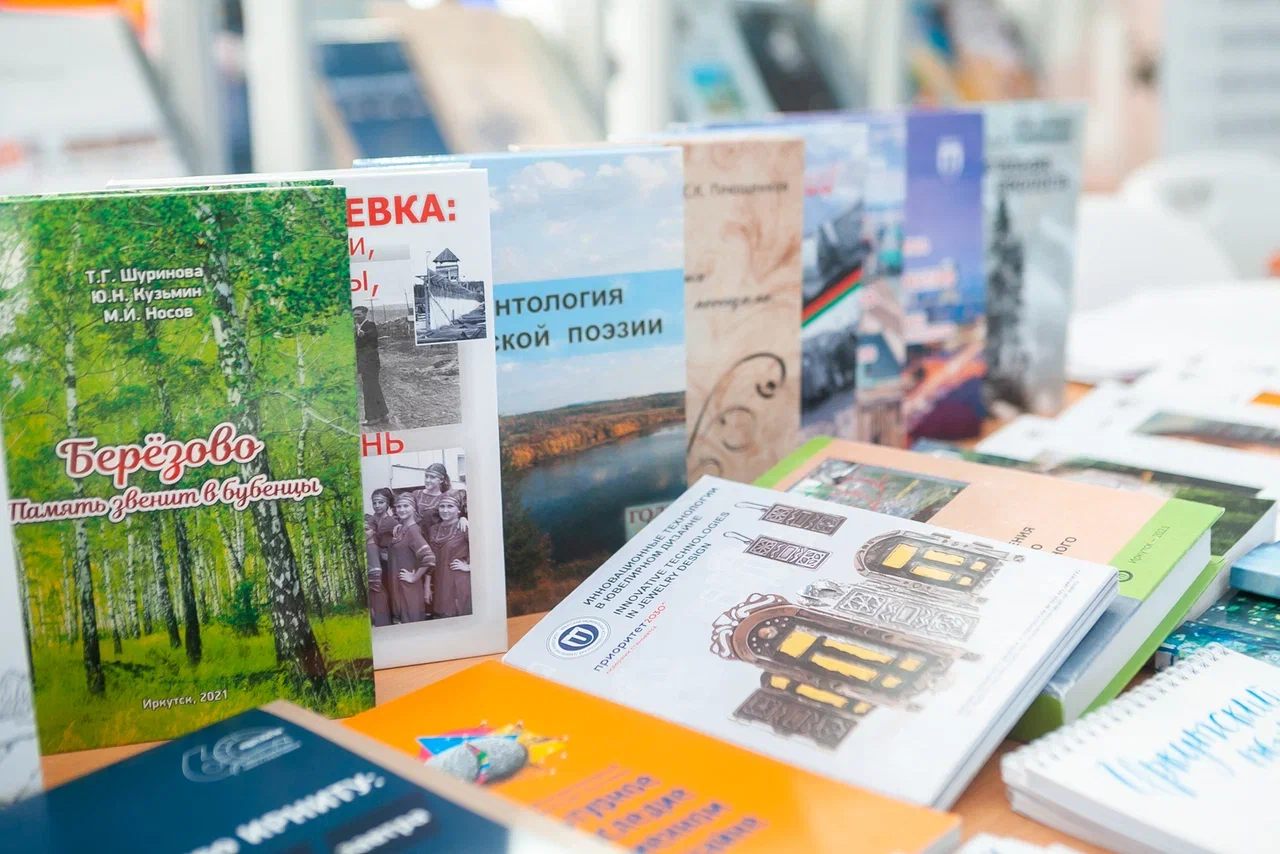 В ИРНИТУ состоялся III Фестиваль книжной и полиграфической продукции «ПолиКНИГА»