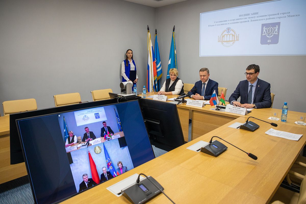 Южно-Сахалинск и Ленинский район города Минска заключили соглашение о сотрудничестве