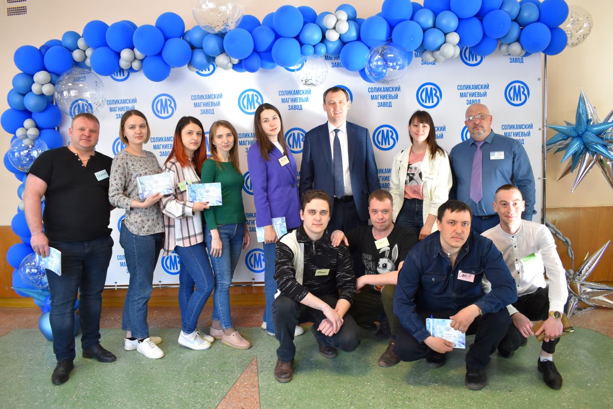 На ОАО «Соликамский магниевый завод» прошёл первый Форум работающей молодёжи