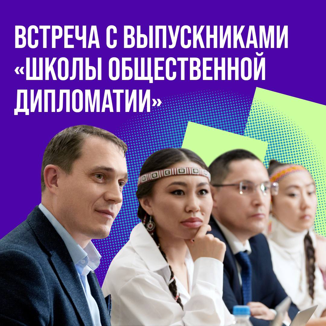 Фото с Телеграм-канала https://t.me/nornickel_life photo 2024 10 09 21 06 48