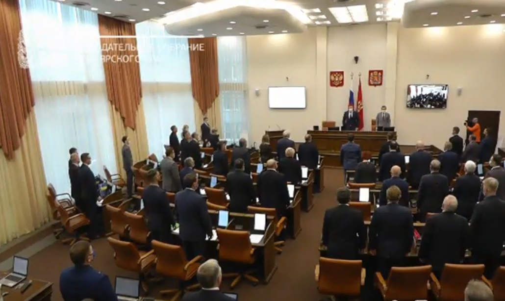 В стенах Законодательного Собрания Красноярского края проходит заседание XI сессии