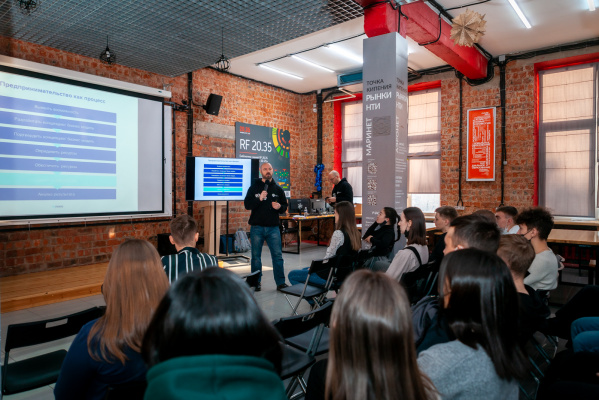 Практико-ориентированная лекция по технологическому предпринимательству для студентов Иркутского политеха  состоялась в ИРНИТУ