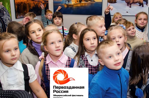 Работа выставки «Первозданная Россия» в Мурманске продлена до 31 декабря 2019 года