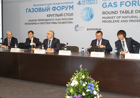 Развитие газовой отрасли России требует изменений в законодательстве