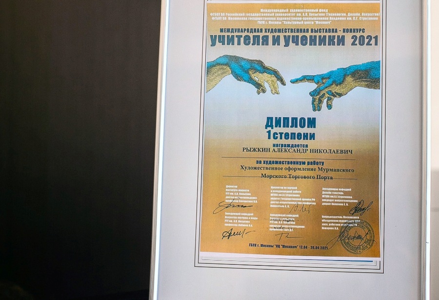 Фото: пресс-служба АО «Мурманский морской торговый порт» diplom ekrani