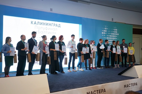 19 человек пополнили список финалистов конкурса «Мастера гостеприимства»