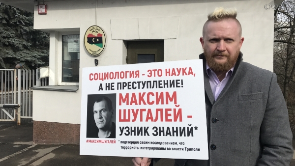 Татаренков призвал россиян бороться за освобождение похищенных в Ливии социологов
