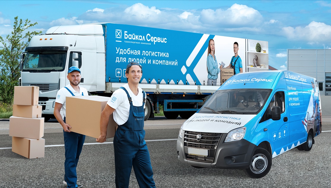 baikal servis