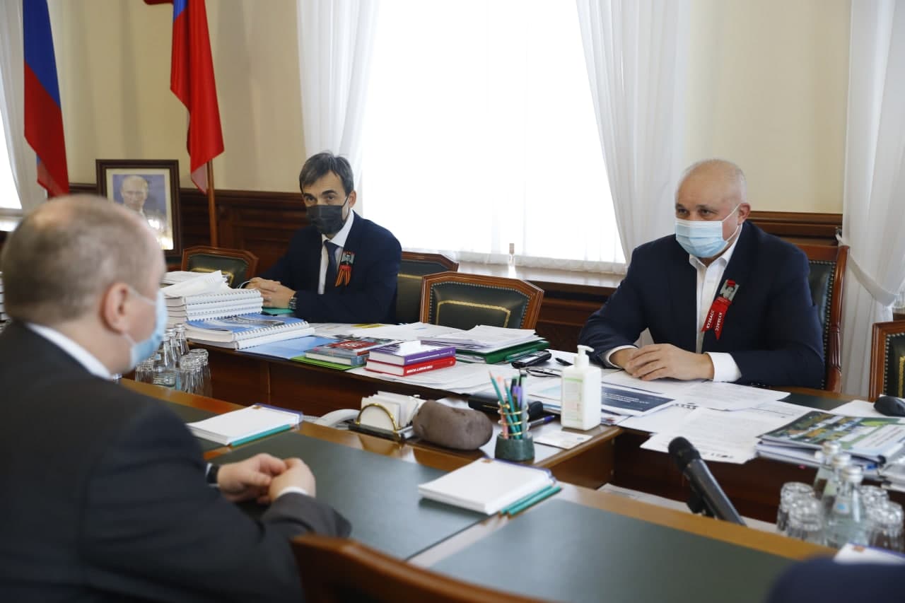 4Встреча с Фед.Казначейством2