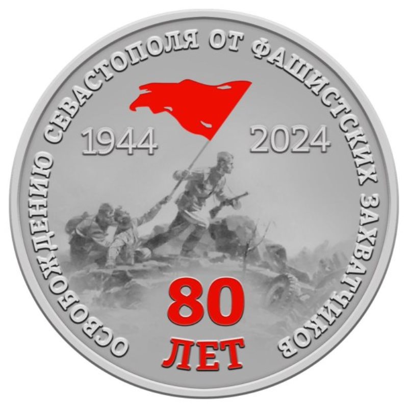 medal