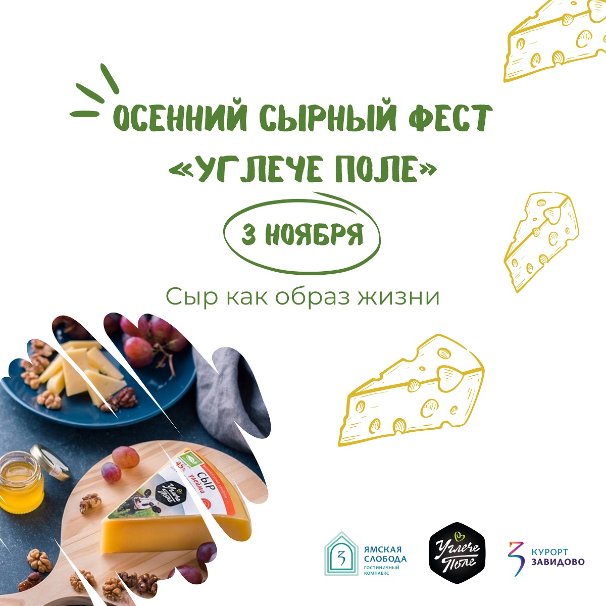 СФ 2