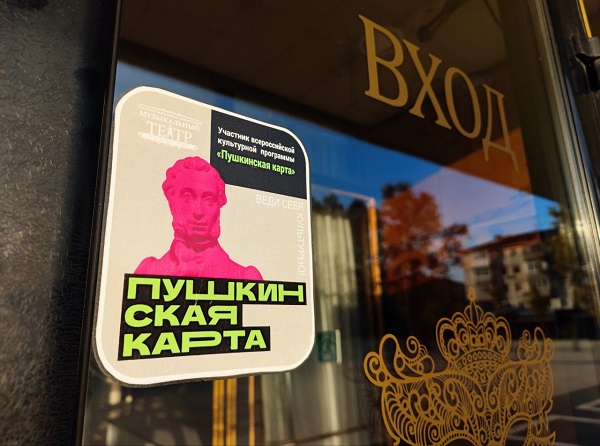 photo 2024 02 06 15 08 25