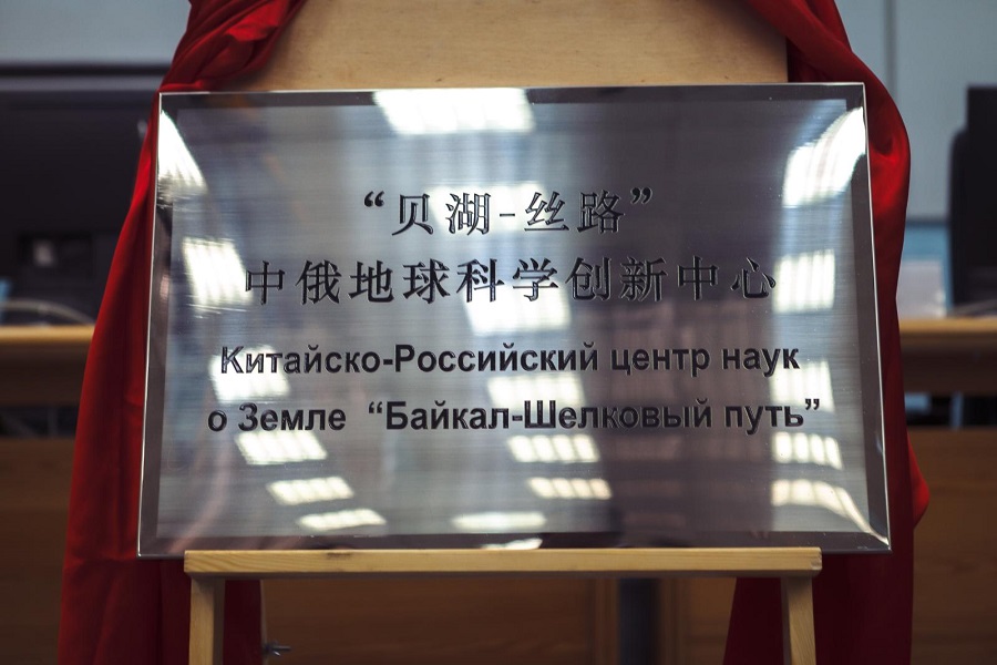 Фото пресс-службы ИРНИТУ IMG7839JPG 2000 2000 185841