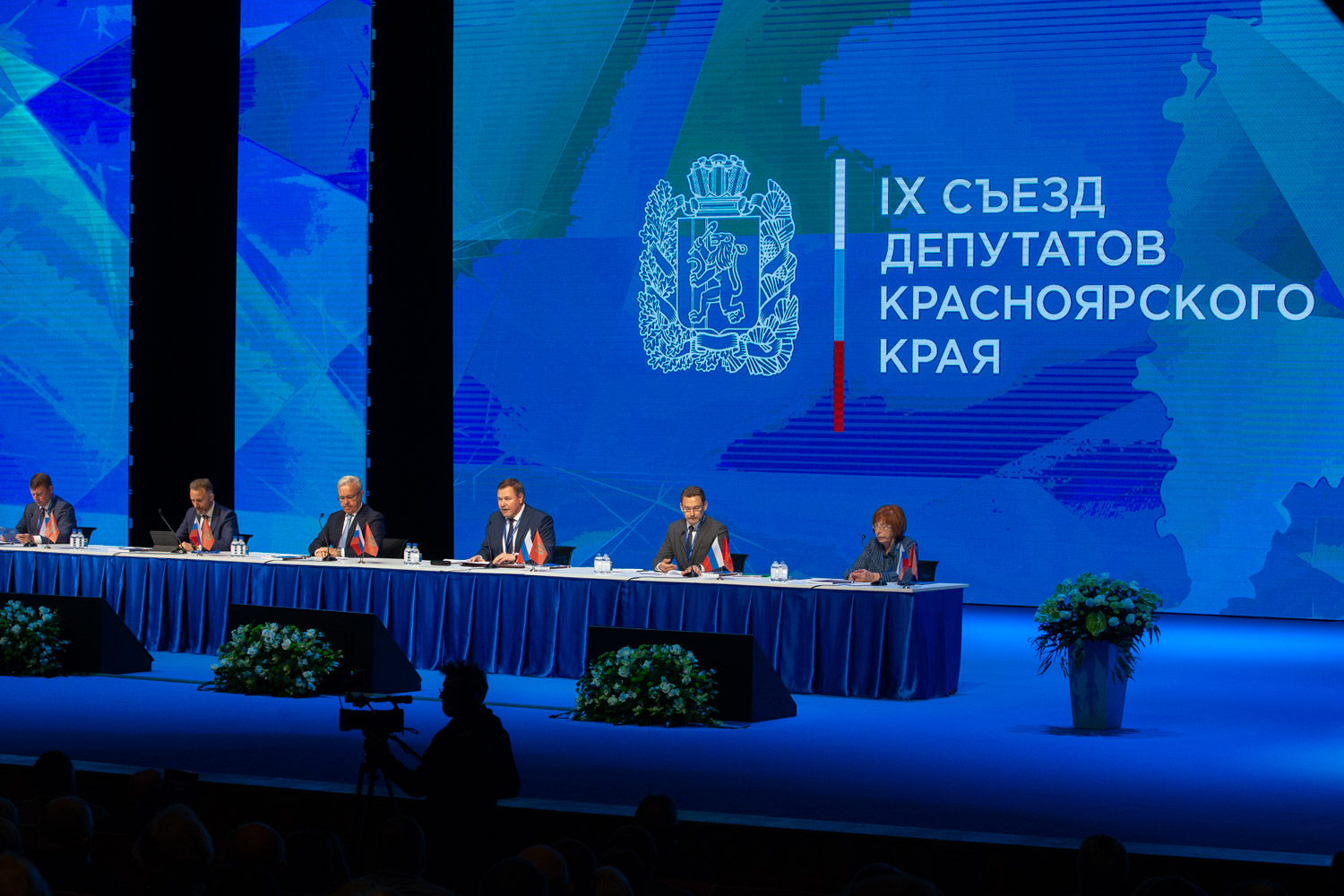 sjezd deputatov
