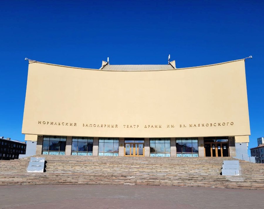 teatr norilsk nia