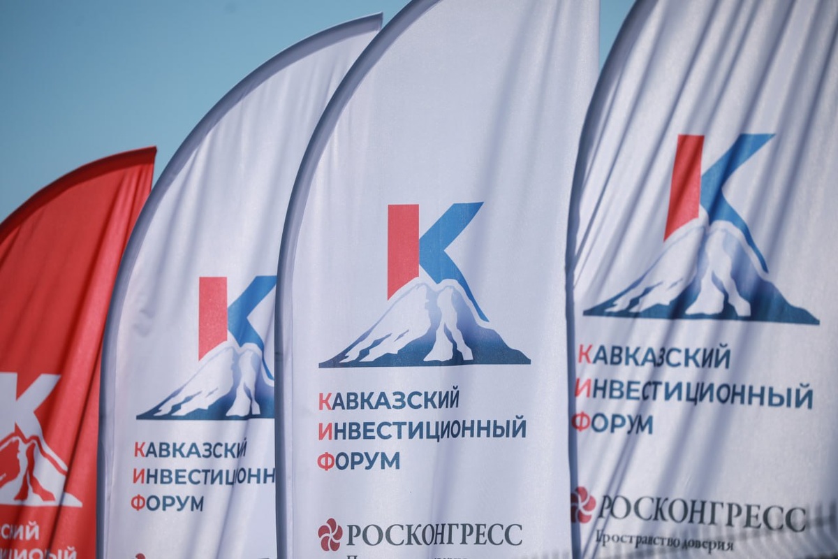 Фото пресс-службы форума scale 1200 7